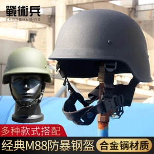 Tactical M88 Military Steel Helmet Bulletproof Combat Helmet Outdoor Protection - Picture 1 of 15