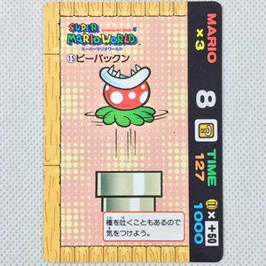 Nintendo Super Mario World No.15 Jumping Piranha Plant Banpresto 1991 Japan - Picture 1 of 8