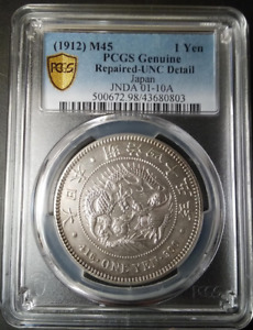 :1912(M45) SILVER 1 YEN JAPAN DRAGON Y#-A25.3 PCGS UNC-DETAIL HIGHER GRADES