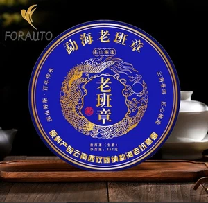 Té Pu'er 357 g té crudo Yunnan Qizi pastel de té té de árbol antiguo - Imagen 1 de 4