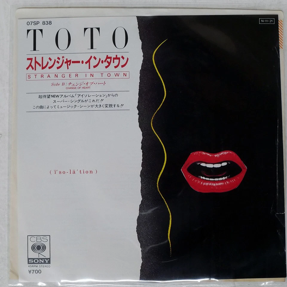 TOTO STRANGER IN TOW CBS/SONY 07SP838 Japan VINYL 7 - Image 1 of 1