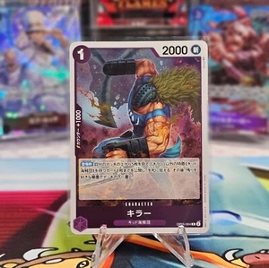 Killer OP05-064 R Awakening of the New Era - Japanese ONE PIECE Card Game - Picture 1 of 2