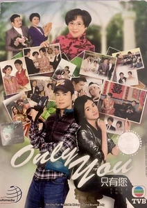 Hong Kong DVD-Only You - Picture 1 of 2