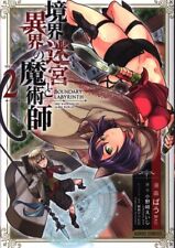Japanese Manga Overlap Garde comic bow boundary of the Labyrinth and Kotokai...