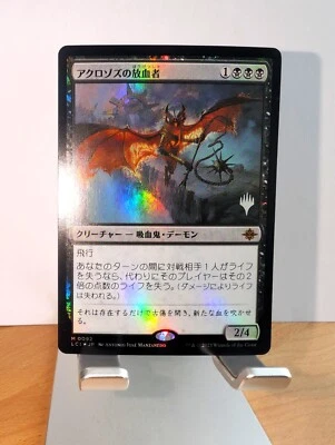 Bloodletter of Aclazotz #92 Promo Pack FOIL *JAPANESE* Lost Caverns Ixalan - MTG - Image 1 of 4