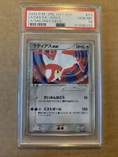 PSA 10 Latias ex 011/018 Japanese Gift Box Half Deck 2003 Pokemon Card
