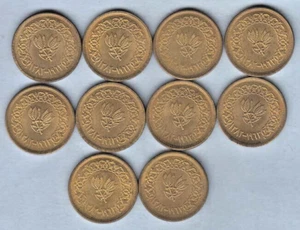 North Yemen 2 Buqshah UNC 10 Pices Brass coin - Picture 1 of 2