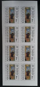 1969 Republic of Chad imperf block 8 "African Woman" World Solidarity 1F stamps - Picture 1 of 2