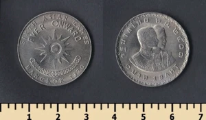 Thailand 1 baht 1970 - Picture 1 of 1