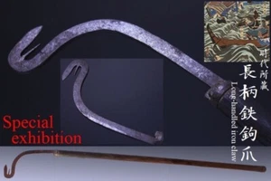 Japan Antique Edo long Kagitsume spear koshirae yoroi samurai katana Busho 722 - Picture 1 of 9