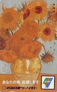 TC JAPON - PEINTURE - VAN GOGH - VASE TOURNESOL - PAINTING JAPAN phonecard - Imagen 1 de 1