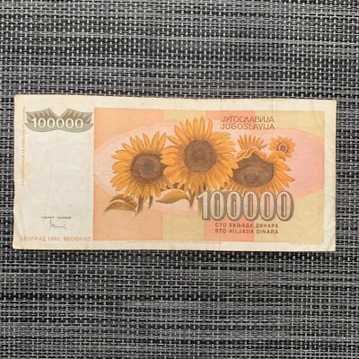 Beautiful Sunflower Used Banknote Yugoslavia 100000 Dinar Currency Paper Money - Image 1 of 4