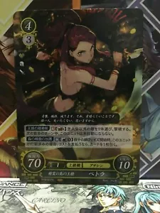 Petra : B19-017R Fire Emblem 0 Cipher FE Booster Series 19 Three Houses - Picture 1 of 2
