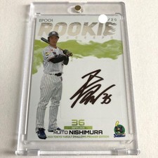 Limited To 20 Pieces Epoch 2023 Yakult Ruito Nishimura Autograph Rc