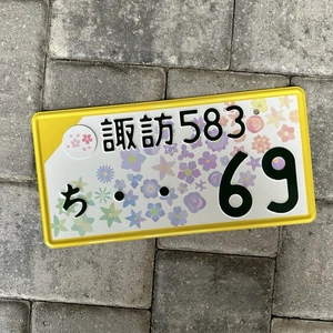 VERY RARE #69 Genuine Original Japanese Rainbow Color Flowers License Plate JDM - Picture 1 of 4