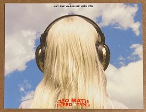Cibo Matto - Stereo Type A RARE promo collectible card '99 - Picture 1 of 2