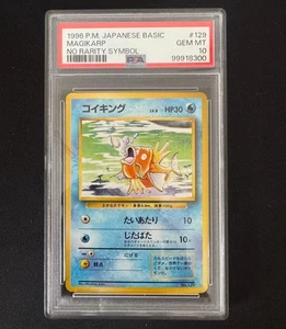 PSA 10 Pokemon Magikarp 129 No Rarity Symbol Base Set Japanese Card 1996 - Picture 1 of 2