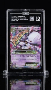 2015 Pokemon Japanese Red Flash Mega Mewtwo EX 1st Edition 028 TAG 10 Gem Mint - Picture 1 of 3