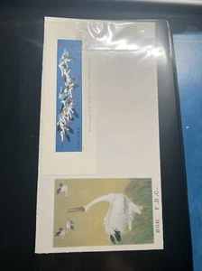 WZ Briefmarken: China Briefmarken. 37 Hüllen . - Bild 1 von 19