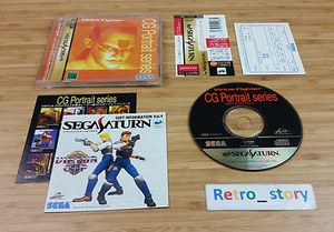 SEGA Saturn - CG Portrait Series Wolf Hawkfield - JAP - Picture 1 of 4