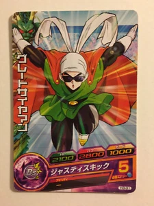 Dragon Ball Heroes H3-31 - Imagen 1 de 1