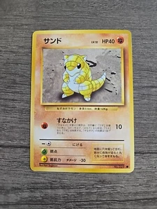 Japanese Sandshrew No. 027 Base Set - Common Pokemon Card - LP - Foto 1 di 2
