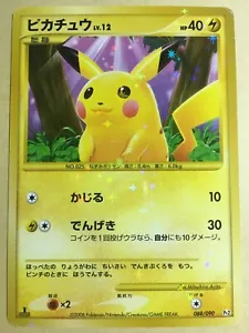 Pikachu Pokemon 2008 Holo Pt2 Rising Rivals 1st Edition Japanese 088/090 NM- - Picture 1 of 4