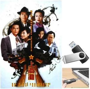 Loan The Tinh Thu 1996 phim tvb hong kong Long Tieng HD (Phim lưu ổ cứng u-s-b) - Picture 1 of 1