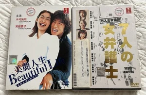 Japanese TV Drama DVD SEVEN FEMALE LAWYERS Sealed & Beautiful Life Episodes 1-11 - Picture 1 of 4