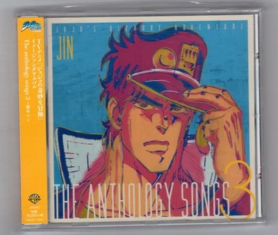 Jin Hashimoto--JoJo's Bizarre Adventure The anthology songs 3  in Folie/6 - Bild 1 von 2