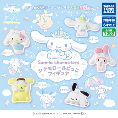 Cinnamoroll Costume Sanrio Characters Figures Gachapon (Complete) - Image 1 of 4
