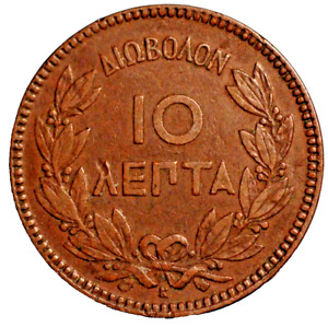 Greece 10 Lepta 1878 KM# 55