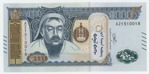 Mongolia 1000 Tugrik 2020 Pick 75 UNC Uncirculated Banknote - Picture 1 of 2