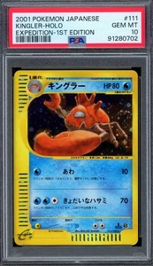 PSA 10 Pokemon 2001 Expedición Japonesa 1ª Edición Kingler Holo #111 - Imagen 1 de 2