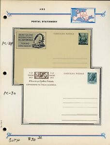 AMG-FTT Bush Album Page LOT #8 Postal Card #PC-24 & PC-30 AUTO SHOW & EXPO $$$