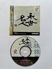 Eisei Meijin 1 Sega Saturn NTSC-J Japan Import CD & BOOKLET ONLY