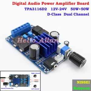 TPA3116 D2 DC 12V 24V 50W+50W Dual Channel Digital Power Audio Amplifier Board - Picture 1 of 11