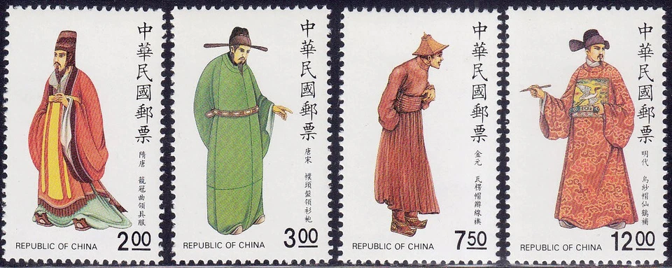 Китай ROC - Тайвань 1990 (1840-1843) новый без наклеек и следов - Изображение 1 из 1