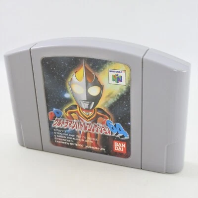 Nintendo 64 PD ULTRAMAN BATTLE COLLECTION Cartridge Only 1139 n6c - Image 1 of 4