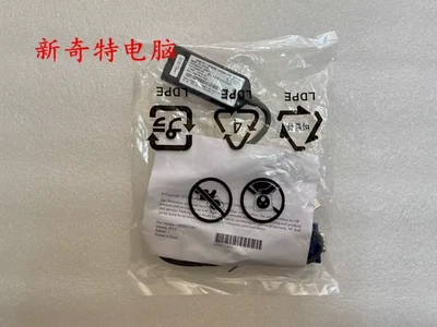 HP 748740-001 AF628A USB KVM Adapterkabel - Bild 1 von 3