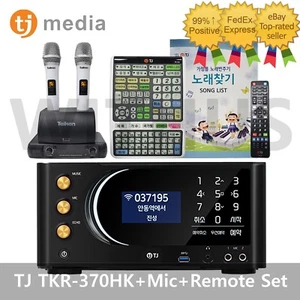 TJ Media TKR-370HK Home Karaoke Machine+MW-900DIII Wireless Mic+Remote+Song Book - Picture 1 of 8