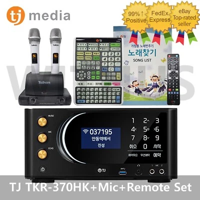 TJ Media TKR-370HK Home Karaoke Machine+MW-900DIII Wireless Mic+Remote+SongBook= - Image 1 of 4