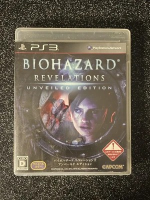 Biohazard Revelations: Unveiled Edition - Sony Playstation 3 / PS3 (Japan) - Image 1 of 3
