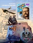 WWI German Spring Offensive Tanks Planes MNH Stamps 2023 Central African S/S