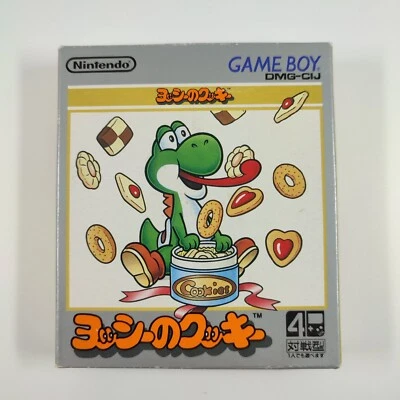 Yoshi's Cookie Boxed Gameboy Japan Japanese Game - Image 1 of 4