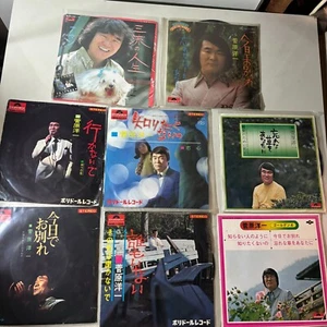 Yoichi Sugawara 菅原 洋一 Japan Rare Enka Kayo Single 7 “ x 8 titles - Picture 1 of 16