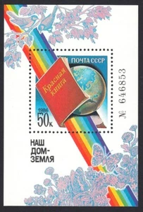 RAINBOW, EARTH * MNH Souvenir sheet USSR / Russia 1986 Sc 5486 Mi Block 188 - Bild 1 von 1
