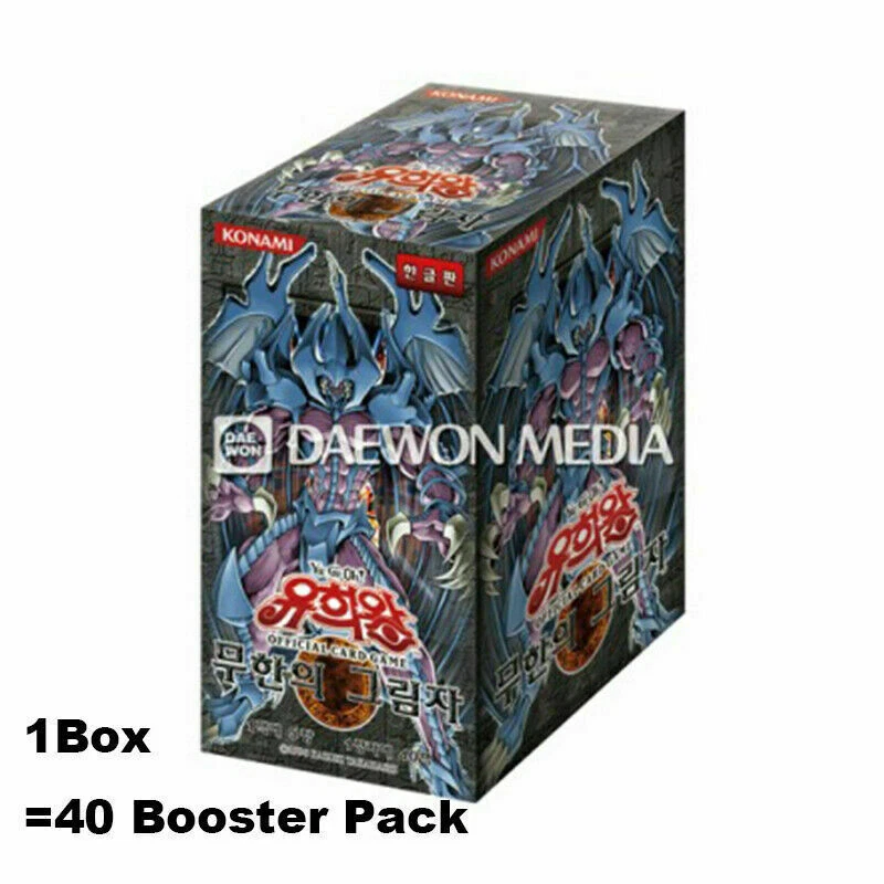 Yu-Gi-Oh! TCG Shadow of Infinity Sealed Collectible Card Game