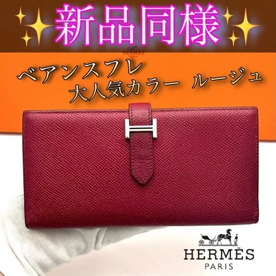 Cartera larga HERMES Beausoleil Rouge roja plateada herrajes Foto 1 de 4