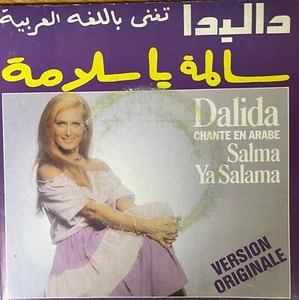 French Arabic 1970's 7" P/S - Dalida - Salama ya Salama-in Arabic / Instrumental - Picture 1 of 4